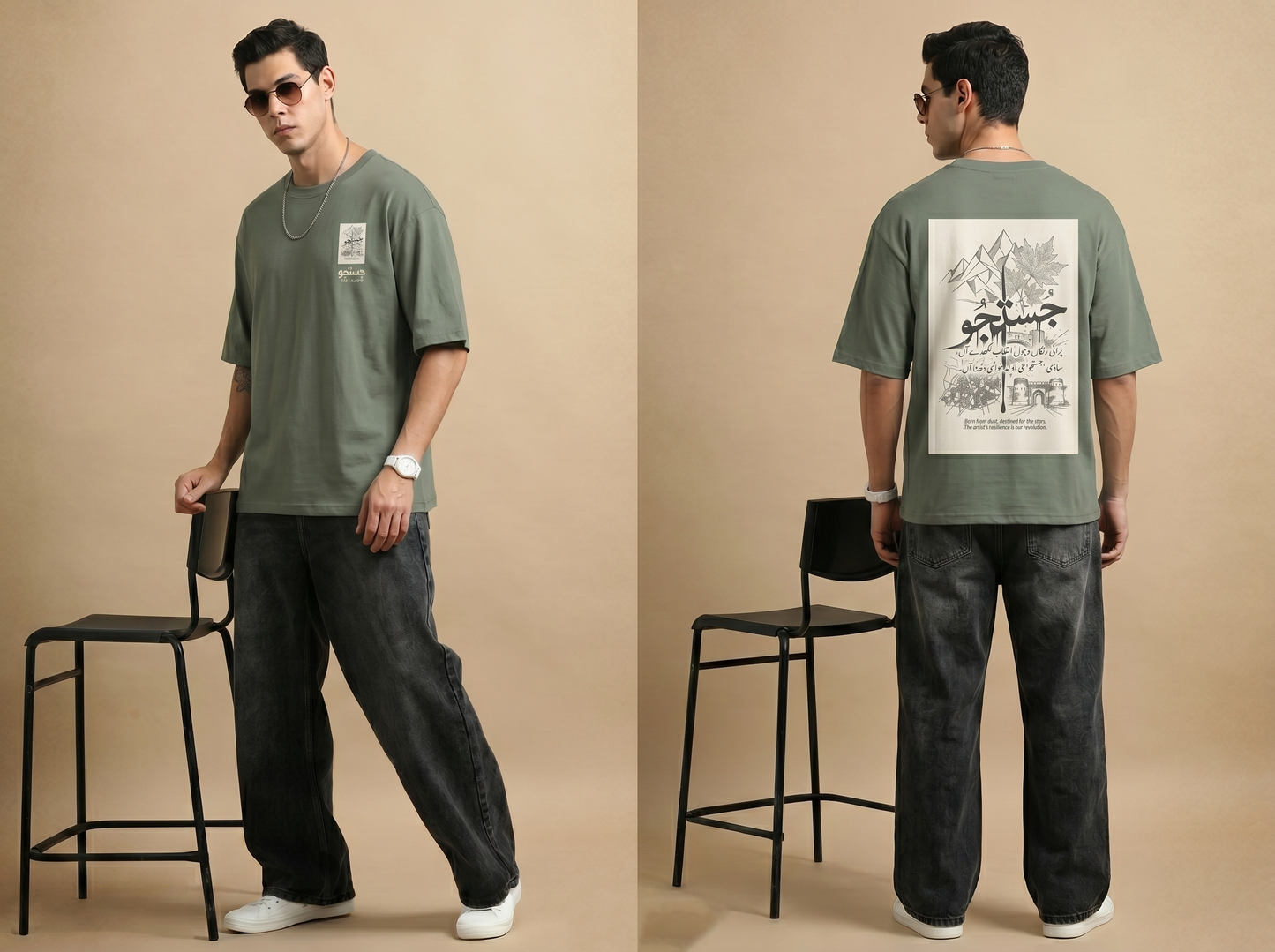 THE SEEKER TEE