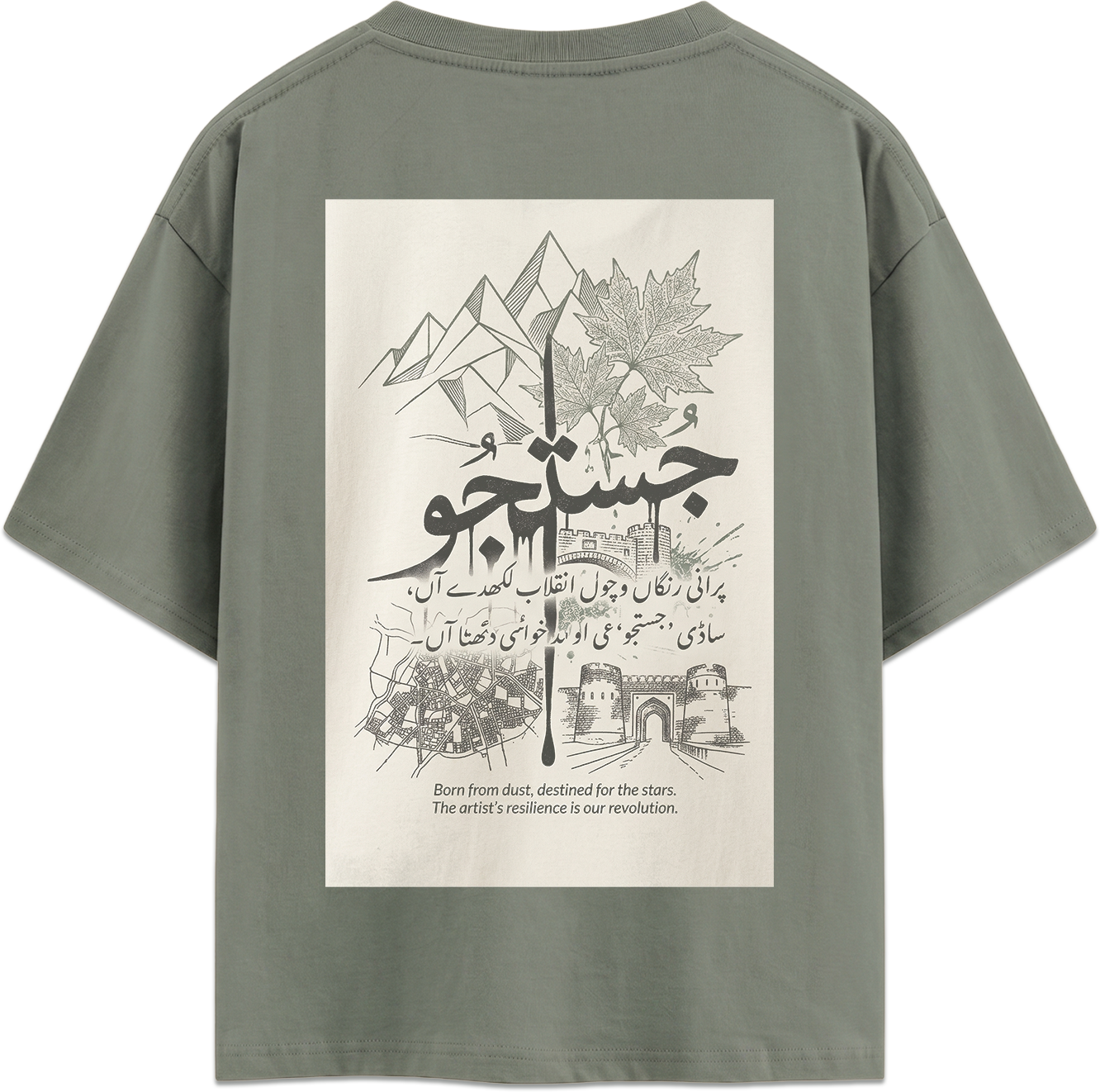 THE SEEKER TEE