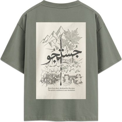 THE SEEKER TEE
