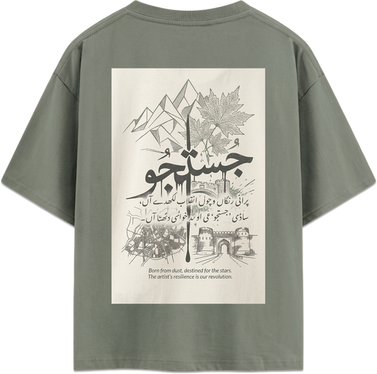 THE SEEKER TEE