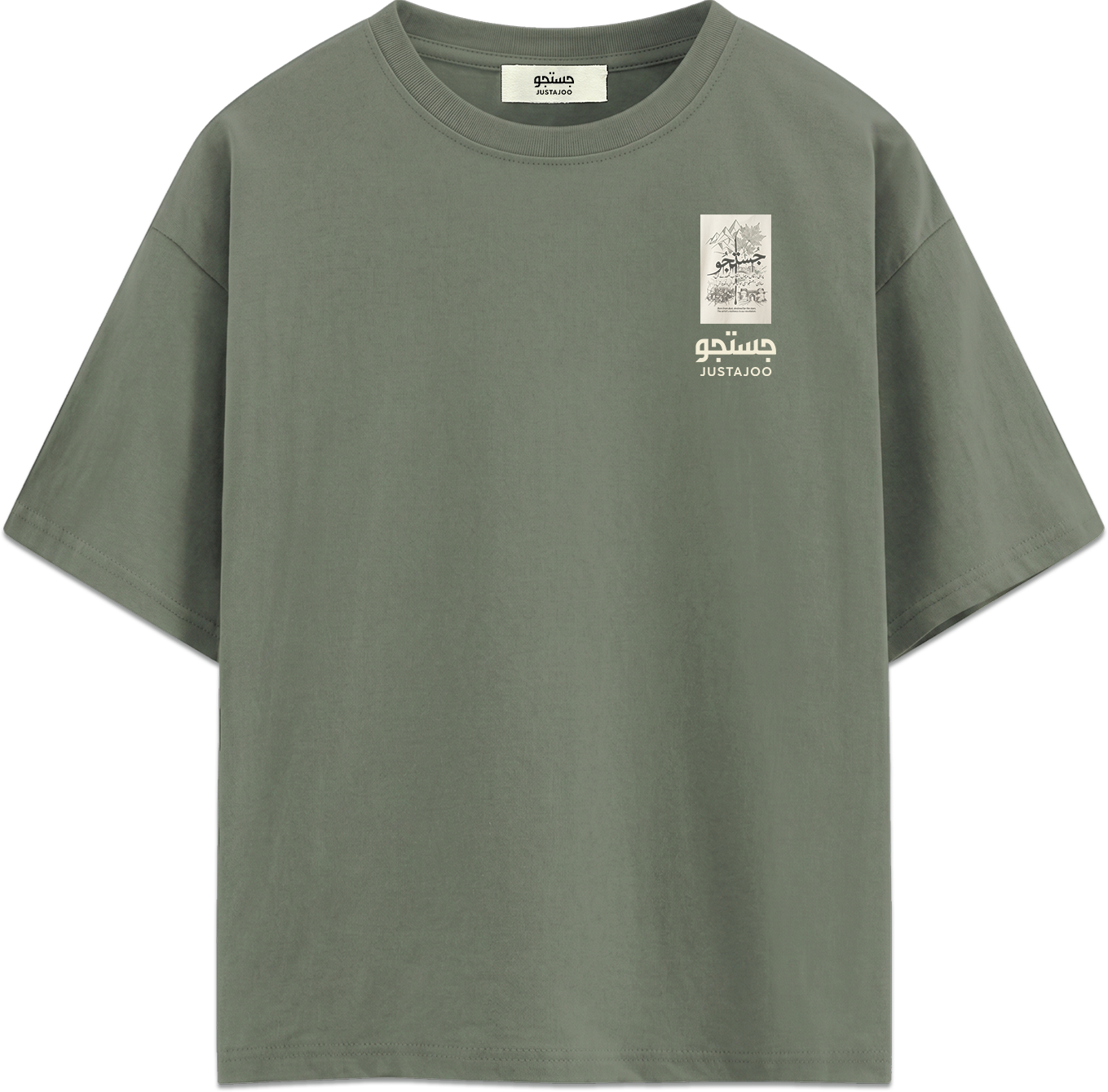 THE SEEKER TEE