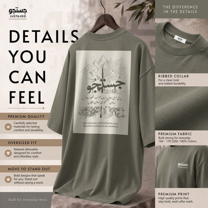 THE SEEKER TEE